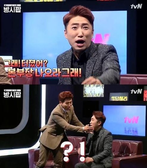 (사진=tvN ‘방시팝’ 방송 캡처)