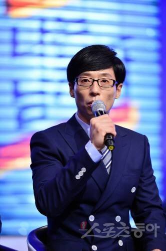 유재석 계약서. 사진=스포츠동아 DB