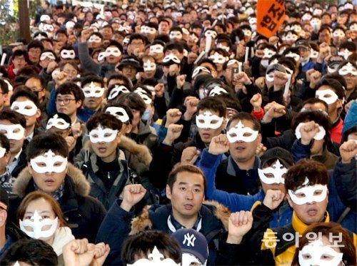 가면을 쓴 채 ‘복면금지법’ 추진 반대를 외치는 한 집회의 참가자들. 동아일보DB
