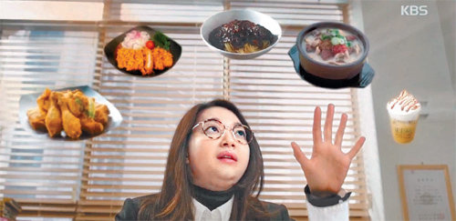 한때 ‘대구 비너스’로 불리던 강주은이 뚱뚱녀로 ‘역변’하는 설정이 눈에 띄는 ‘오 마이 비너스’. 하지만 정작 하관 살만 조금 붙은 강주은 역 신민아의 모습에 많은 누리꾼은 건강하고 보기 좋다고 입을 모은다. TV 화면 캡처