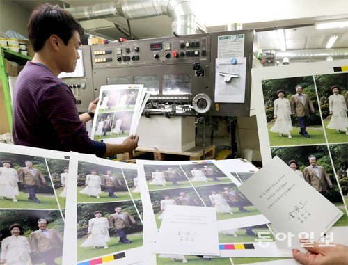 14일 오후 서울 중구 장충동의 한 인쇄소에서 김영삼 전 대통령 이름으로 보내는 신년 연하장이 제작되고 있다. 홍진환 기자 jean@donga.com