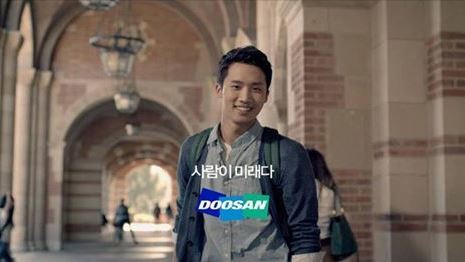 두산인프라코어 광고