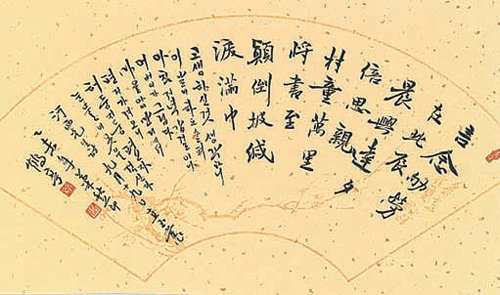 하서 선생이 부모에 대한 그리움을 담은 시를 행초서로 쓴 학정 이돈흥 선생의 작품. 학정연우서회 제공