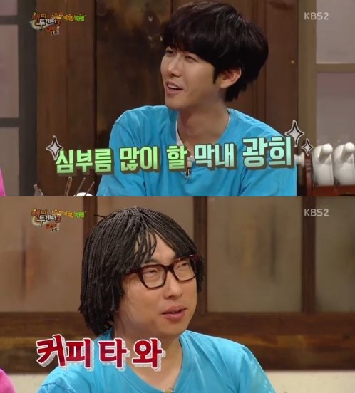 사진=해피투게더3 방송 캡처