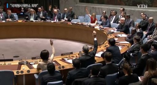 사진=YTN 뉴스 캡처