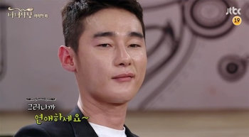 사진=JTBC '마녀사냥' 방송화면 캡처.