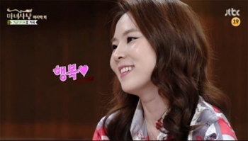 사진= JTBC '마녀사냥' 방송화면 캡처.
