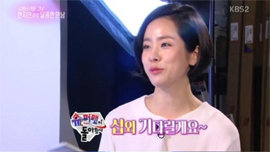 사진=KBS 연예가중계 방송화면 캡처.