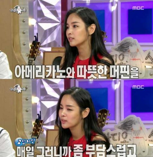 사진=라디오스타 방송 캡쳐