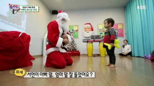 바로 ‘산타 할아버지~’.