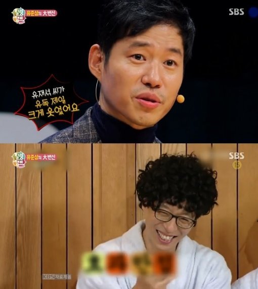 유준상 유재석. 사진=SBS ‘힐링캠프-500인’ 방송화면