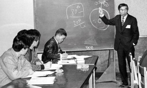 1975년 1월 크리스챤아카데미 중간집단 교육 중 농촌지도자 지도력 개발 과정에서 강의하는 강원용(오른쪽). 사진 제공 · 재단법인 여해와함께