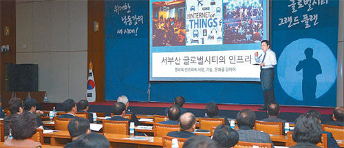 서병수 부산시장이 22일 부산시청 국제회의실에서 2030년 부산을 세계 도시 30위권에 진입시키겠다는 도시 비전을 발표하고 있다. 부산시 제공