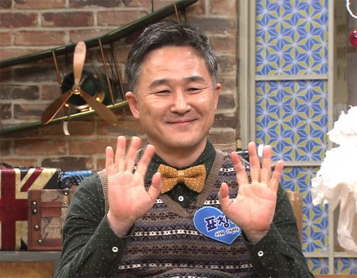 표창원. 사진=SBS 자기야-백년손님