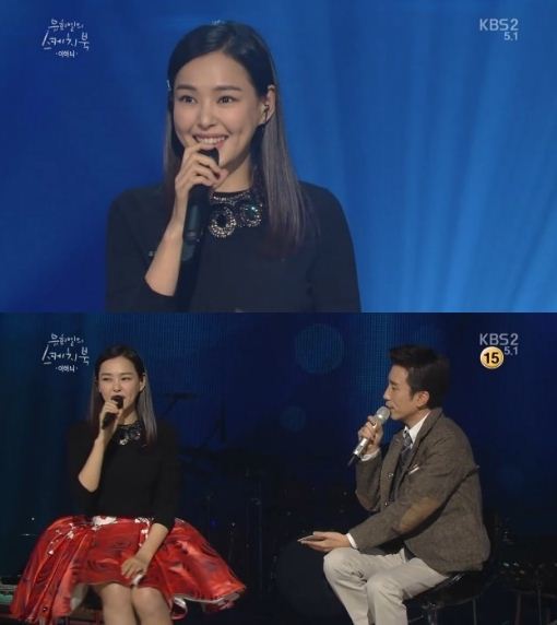 사진=유희열의 스케치북 방송 캡쳐