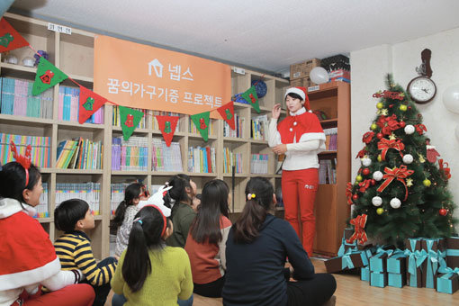 서울 영등포구 한울 지역아동센터를 찾은 박성현이 크리스마스를 앞두고 산타클로스 복장을 하고 아이들과 함께 즐거운 시간을 보내고 있다. 사진제공｜넵스