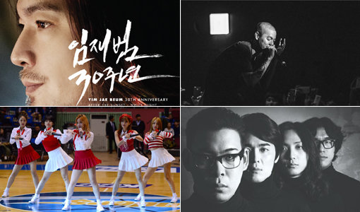 가수 임재범-래퍼 이센스-밴드 모노톤즈-그룹 타히티(왼쪽상단부터 시계방향으로). 사진｜쇼플레이·비스츠앤네이티브스·미러볼뮤직·스포츠동아DB