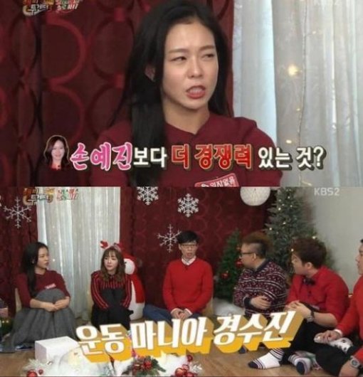 해피투게더 화면 캡쳐