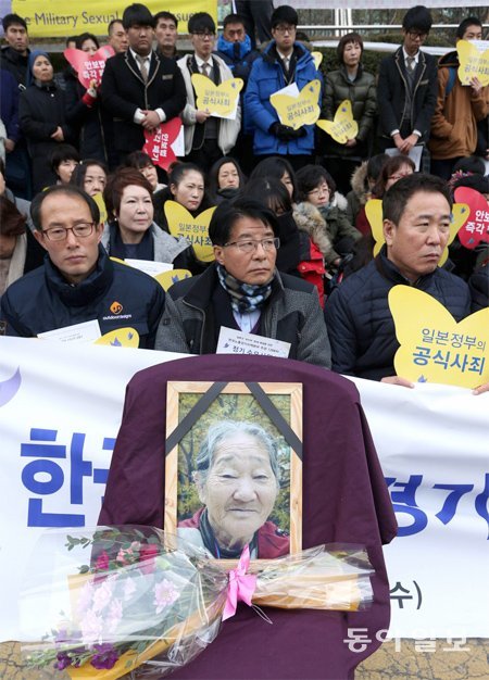 5일 별세한 일본군 위안부 피해자 최갑순 할머니의 영정을 앞에 모신 가운데 9일 주한 일본대사관 앞에서 정기 수요집회가 열리고 있다. 동아일보DB