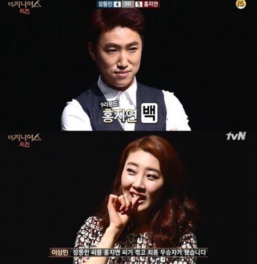 tvN ‘방송국의 시간을 팝니다 캡처