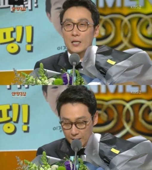 사진=‘2015 KBS 연예대상’ 방송화면 캡처