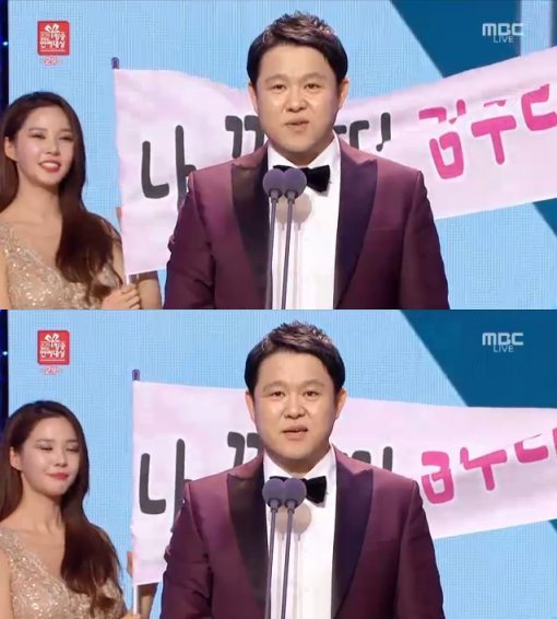 김구라. 사진=MBC 연예대상 2015