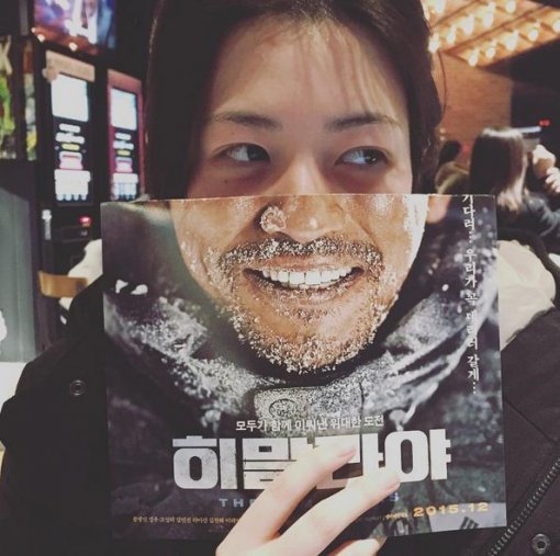 사진=심은경 인스타그램