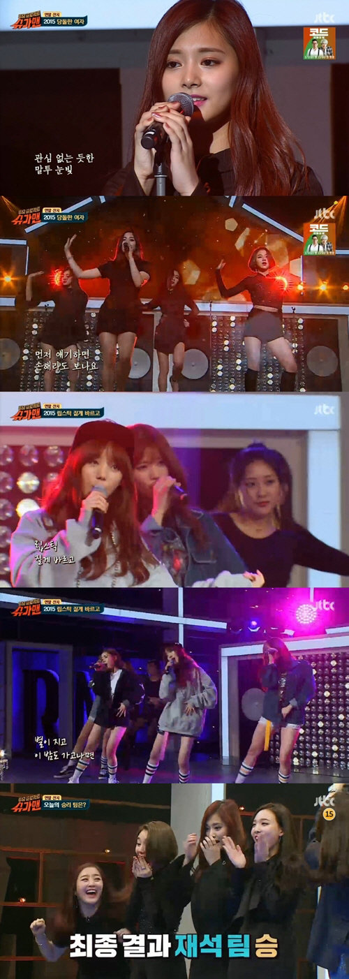 사진=JTBC ‘슈가맨’ 캡처