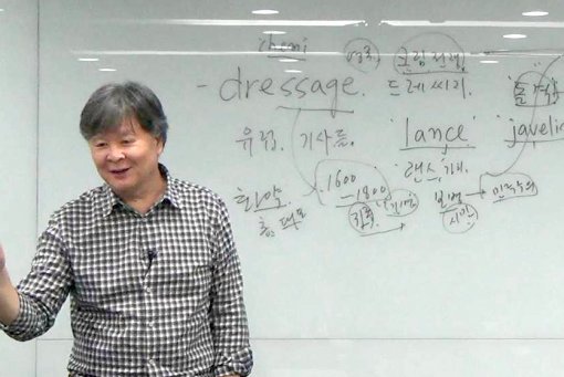 매주 토요일 서울 강남에서 김태규씨가 강의하는 ‘자연운명학’ 교실이 열린다.