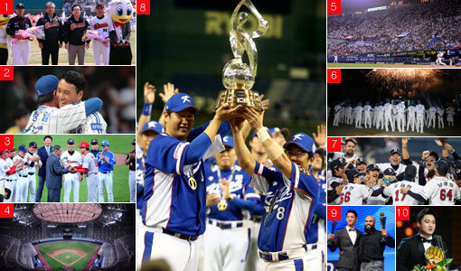 1. 제10구단 kt가 1군에 진입하면서 3월 28일 개막전 5경기가 열렸다. 사직에선 kt와 롯데가 맞붙었다. 2. 삼성 이승엽이 6월 3일 포항 롯데전에서 KBO리그 최초 개인통산 400홈런을 친 뒤 류중일 감독의 축하를 받고 있다. 3. 김응룡 전 한화 감독은 7월 18일 수원 kt위즈파크에서 열린 올스타전에서 은퇴식을 했다. 4. 9월 15일 국내 최초의 돔구장 고척스카이돔이 세상에 공개됐다. 5. 9월 30일 4개 구장에 4만3455명이 입장해 정규시즌 702경기 만에 역대 최다관중(716만3865명)을 돌파했다. 6. 삼성은 10월 2일 kt전에서 프로야구 원년부터 홈구장으로 사용해온 대구시민야구장과 작별했다. 7. 두산 선수들이 10월 31일 한국시리즈 5차전에서 삼성을 꺾고 14년 만에 우승을 달성한 뒤 기뻐하고 있다. 8. 한국대표팀 이대호(왼쪽)와 정근우가 11월 19일 일본 도쿄돔에서 ‘프리미어 12’ 우승 트로피를 들고 기뻐하고 있다. 9. 에릭 테임즈(NC·오른쪽)는 MVP, 구자욱(삼성)은 신인왕으로 2015년을 빛냈다. 10. 박석민은 11월 30일 역대 FA 최고액인 총액 96억원에 NC로 이적했다. 사진｜스포츠동아DB ·스포츠코리아