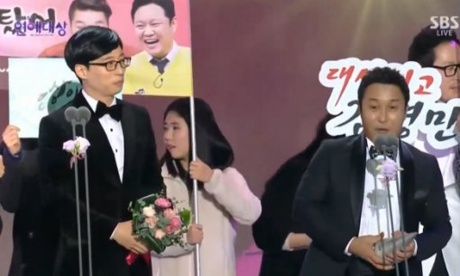 유재석 김병만. 사진=SBS연예대상2015(SBS AWARDS FESTIVAL-SAF)