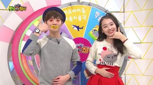 ‘보니하니’ 신동우 이수민