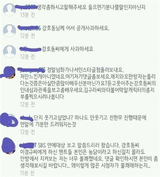 사진= 전현무 인스타그램