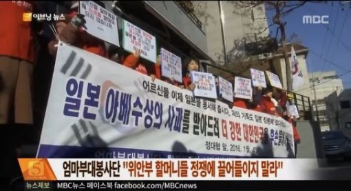 사진=방송화면 캡처