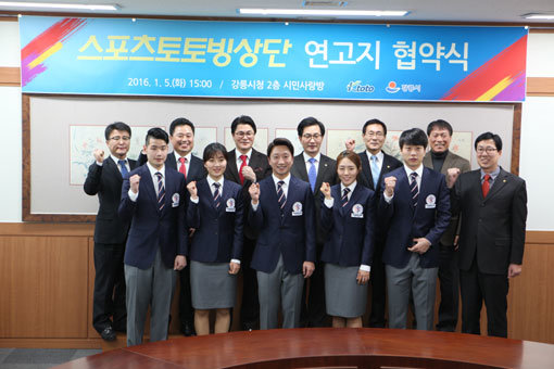 스포츠토토 빙상단을 지휘하게 된 이규혁 감독(앞줄 왼쪽 3번째)을 비롯해 이상화(앞줄 왼쪽 4번째) 등의 소속 선수들이 5일 강릉시청 2층 시민사랑방에서 열린 ‘스포츠토토 빙상단’ 연고지 협약식에서 주먹을 쥐고 파이팅을 외치고 있다. 사진제공｜케이토