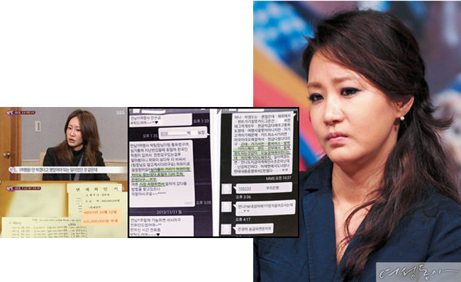 신은경은 12월 9일 SBS ‘한밤의 TV연예’에 출연해 하와이 호화 여행설, 남편의 채무 변제 의혹 등에 대해 해명했다.