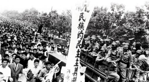 1964년 한일회담 반대 시위에 등장한 ‘민족적 민주주의 장례식’ 만장. 당시 박정희 대통령은 6월 3일 반대시위를 진압하고자 비상계엄령을 선포했다. 동아DB
