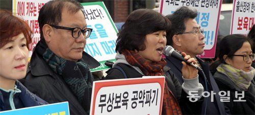 “보육대란 없어야” 한국민간어린이집연합회 등 보육시설 관계자들이 6일 서울 종로구 청운동주민센터 앞에서 정부에 누리과정 예산 파행에 따른 보육 대란을 해결하라고 촉구하는 기자회견을 열고 있다. 박영대 기자 sannae@donga.com