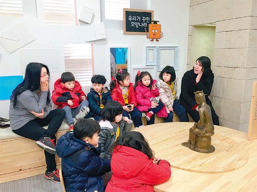 국립청주박물관이 마련한 ‘세동네’에서 아이들이 ‘생각 나누기’ 프로그램을 체험하고 있다. 국립청주박물관 제공