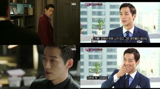 사진=SBS 리멤버-한밤의TV 남궁민 방송캡처