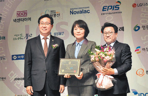 지난해 11월 25일 서울 한국프레스센터에서 열린 한국인터넷소통협회 주관 대한민국 인터넷소통대상 시상식에서 부산시 손윤미 뉴미디어소통팀장이 공공 부문 대상을 받고 있다. 부산시 제공