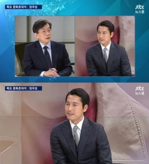 손석희 정우성. 사진= jtbc‘뉴스룸‘