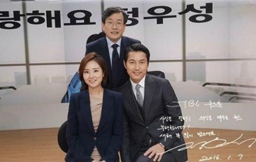 JTBC  ‘뉴스룸’ 인스타그램