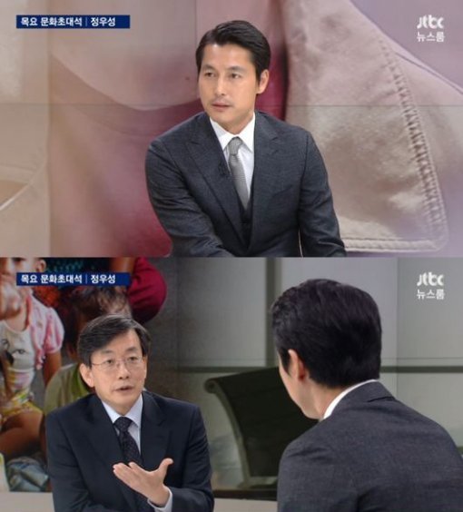 사진=JTBC ‘뉴스룸’ 캡처