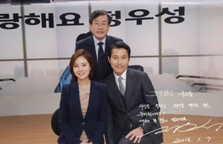 사진=jtbcnews 인스타그램