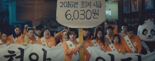 2016년도 최저시급은 6030원입니다.