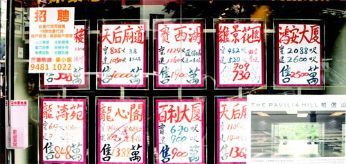 임대주거 안내 메모가 빼곡히 붙은 홍콩의 한 부동산 쇼윈도 모습. 저자들은 “임대료가 해마다 두 배 세 배 ‘어쩔 수 없이 끝없이 오르는 곳’으로 알려진 홍콩 주택시장의 이면에는 황당한 이유를 들어서라도 임대료 폭등을 규제하지 않으려는 정부가 있다”고 지적했다. 코난북스 제공