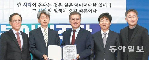 더민주 “동북아 경제 전문가 합류”



더불어민주당 문재인 대표(왼쪽에서 세 번째)가 10일 국회에서 동북아 경제 전문 법률가인 오기형 변호사 입당 기자회견을 열고 기념사진을 찍고 있다. 왼쪽부터 이수혁 전 6자회담 수석대표, 오 변호사, 문 대표, 김병관 웹젠 이사회 의장, 표창원 전 경찰대 교수. 전영한 기자 scoopjyh@donga.com