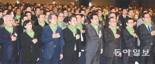 국민의당 창당발기인대회



10일 서울 종로구 세종문화회관에서 열린 국민의당 창당발기인대회에서 참석자들이 국기에 대한 경례를 하고 있다. 앞줄 왼쪽부터 무소속 김한길 의원, 이옥 덕성여대 명예교수, 한상진 공동창당준비위원장, 안철수 김영환 의원, 송영오 전 더불어민주당 상임고문, 임내현 문병호 의원. 변영욱 기자 cut@donga.com