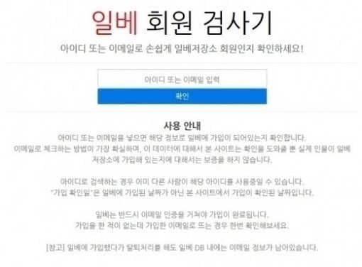 사이트 캡처화면